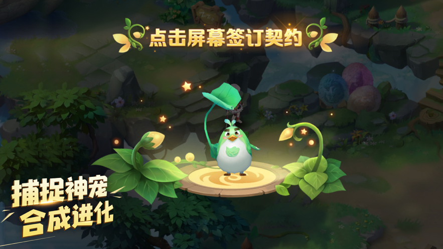 闪耀之刃截图