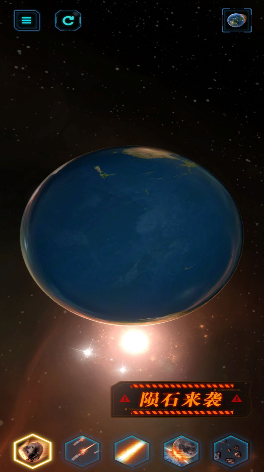 星球星战模拟器截图
