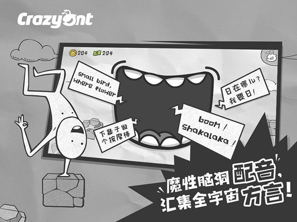 一步两步截图