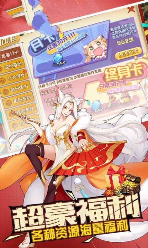 自取灭亡的潜入搜查官截图