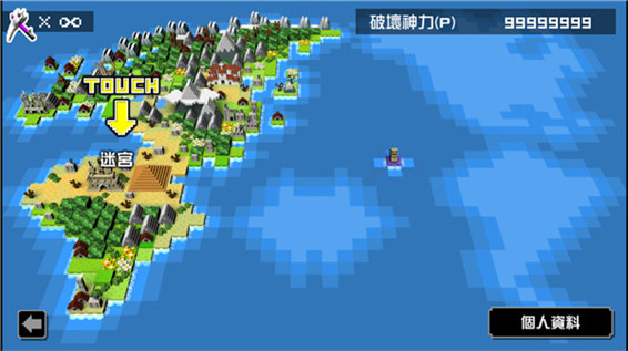 勇者有点太嚣张g截图