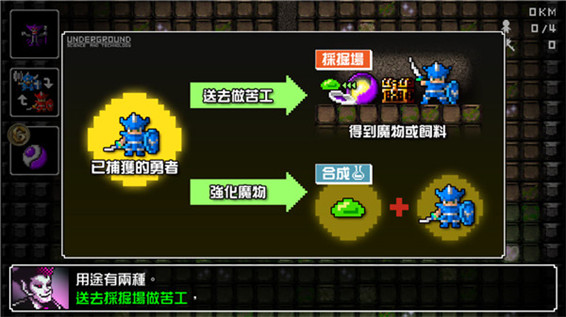 勇者有点太嚣张g截图