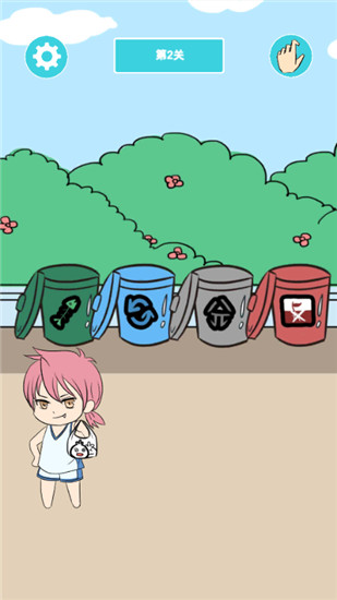 来吧垃圾截图