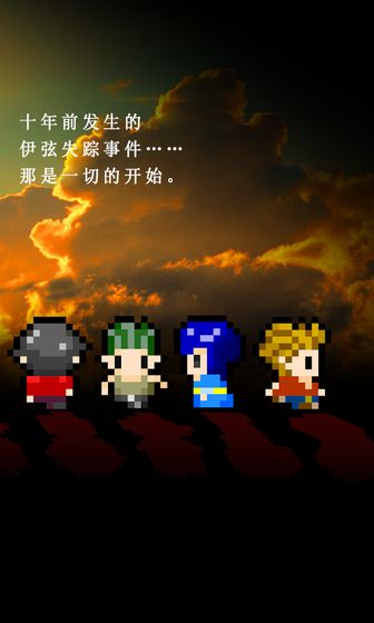 加油触手君截图