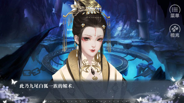今朝有明月截图