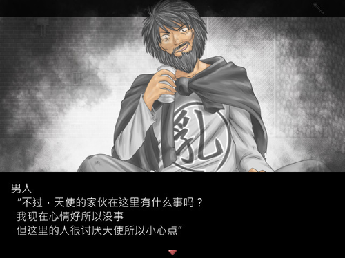 不停止的雨截图