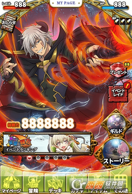 异世界魔王与召唤少女