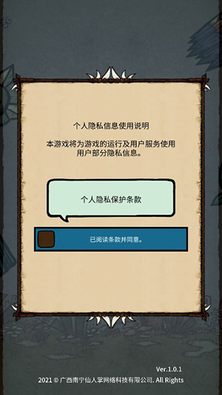 合并英雄截图