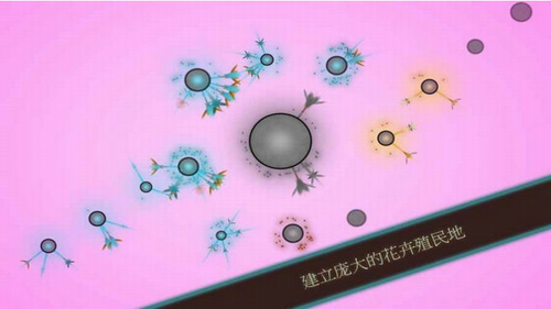 真菌世界2截图