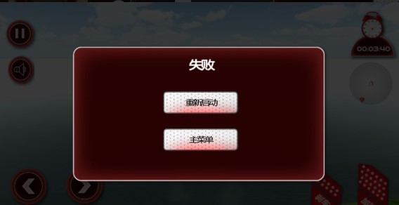 密室逃脱2逃离恐怖医院截图