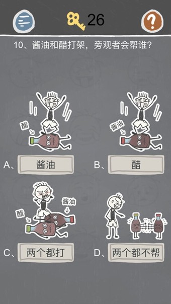 史小坑的烦恼2截图