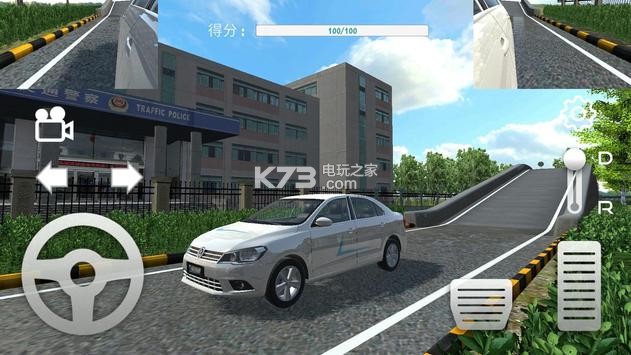 疯狂考驾照截图