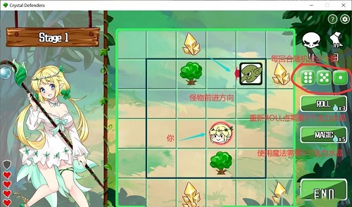 水晶防御姬截图