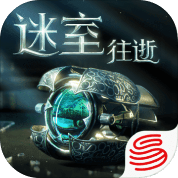 密室往逝