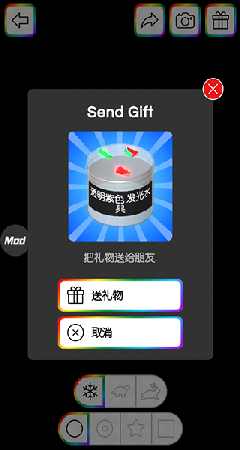 快清理黏液模拟器截图