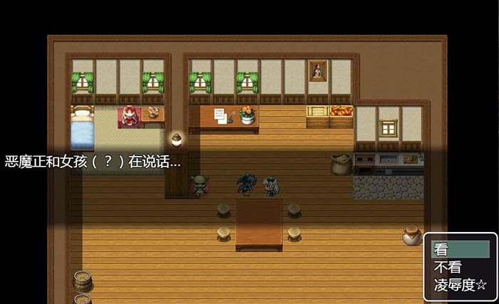 被占截图