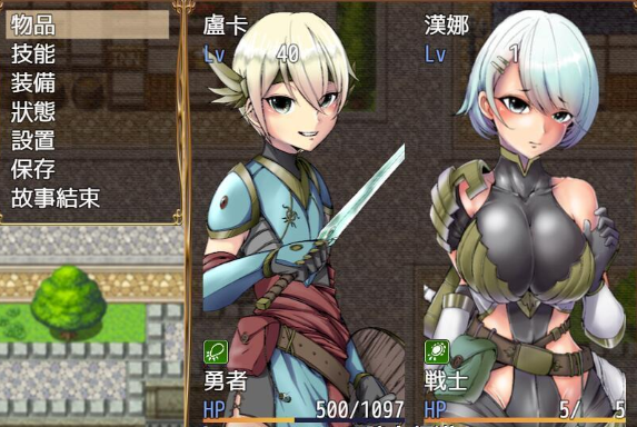 弱鸡女战士汉娜截图