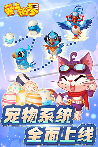 爱上钢琴2截图