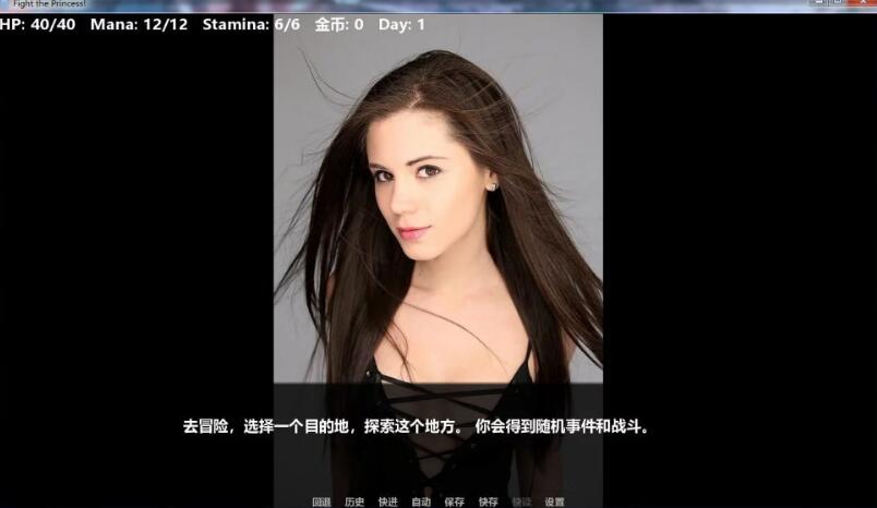 为炮而战截图