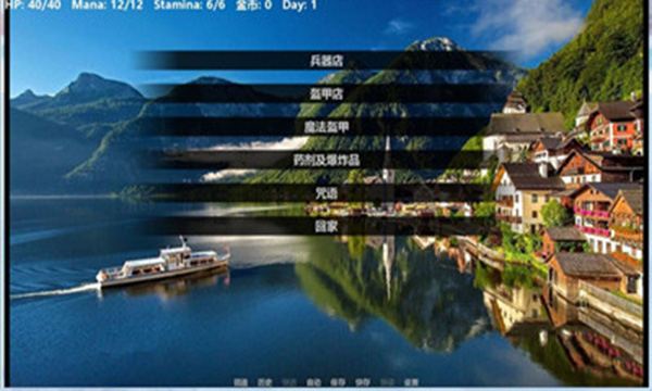 为炮而战截图