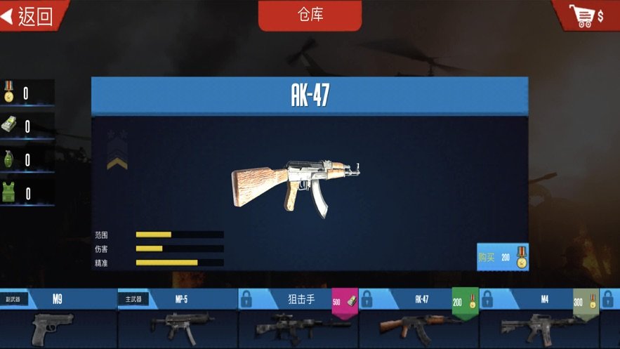 现代战地模拟器截图