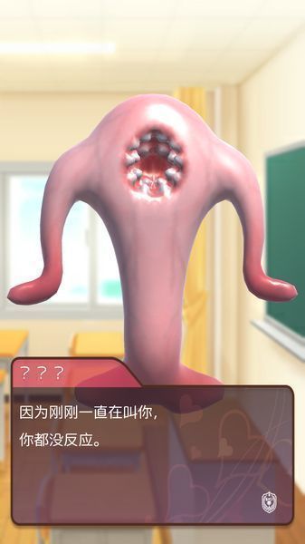 黏黏糊糊学院截图