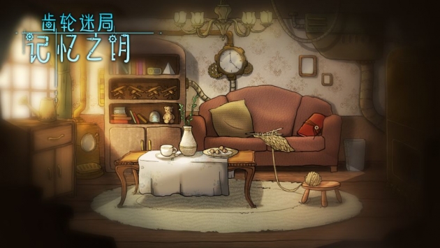 齿轮迷局截图