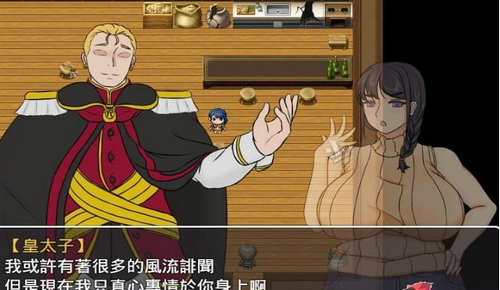 我的未来是纯是绿截图