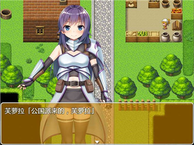 冒险者芙萝拉和世界树之根截图
