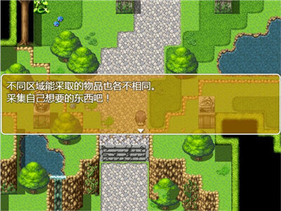 冒险者芙萝拉和世界树之根截图