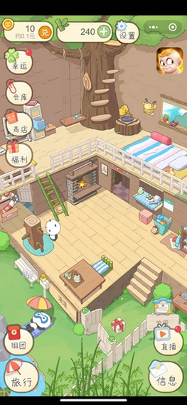 熊猫旅行截图