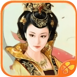 我要当女皇