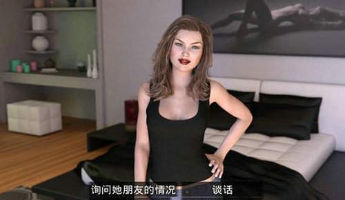 归来的礼物截图