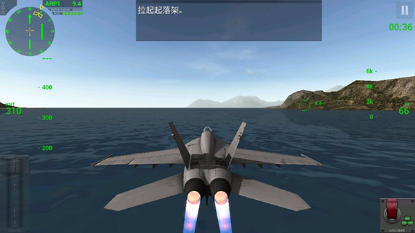 f18舰载机模拟起降3截图
