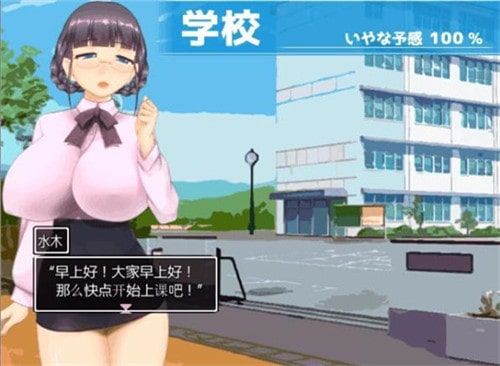 超涩女情主播雪乃酱截图