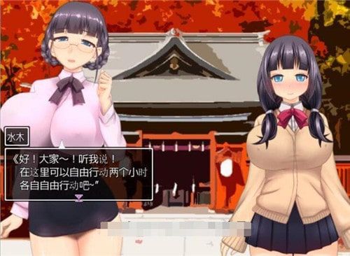 超涩女情主播雪乃酱截图