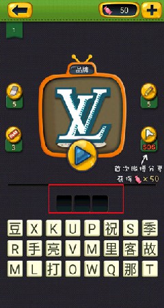 疯狂的声音截图