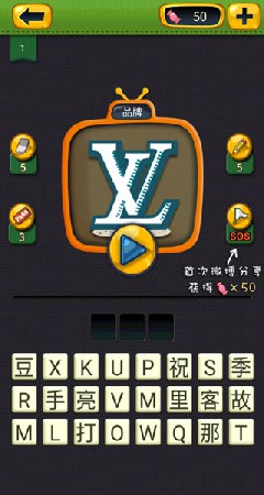 疯狂的声音截图