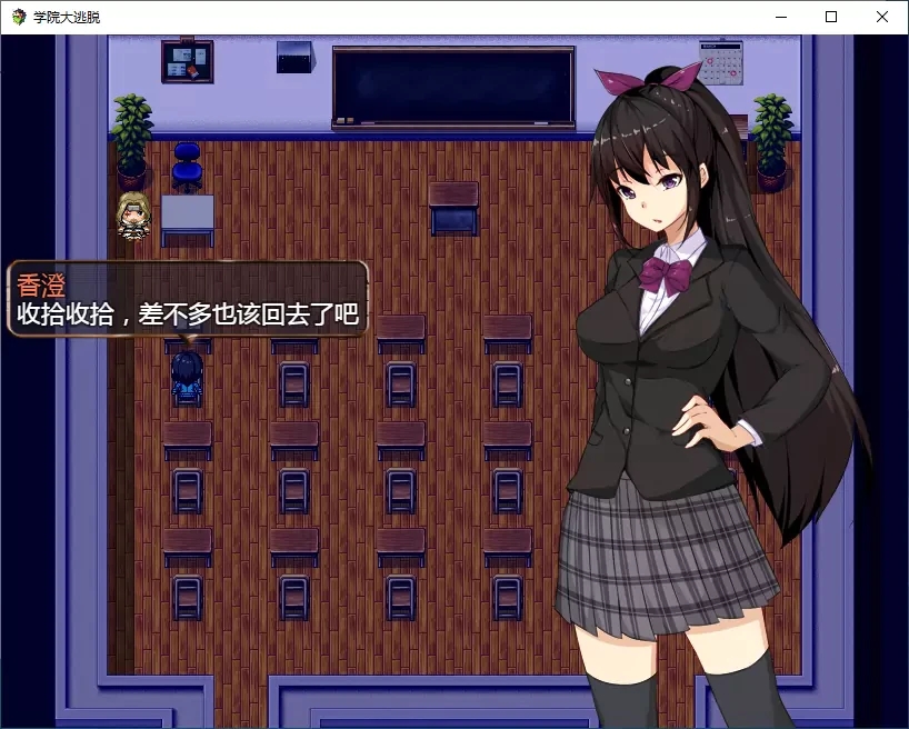 魔法斗姬莉斯戴尔截图
