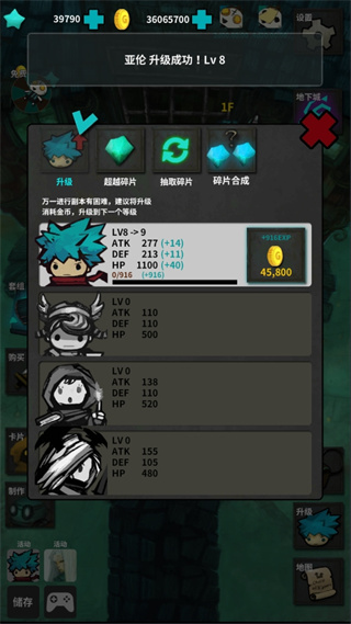 恶梦之城截图