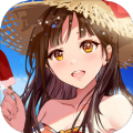 火辣夏日