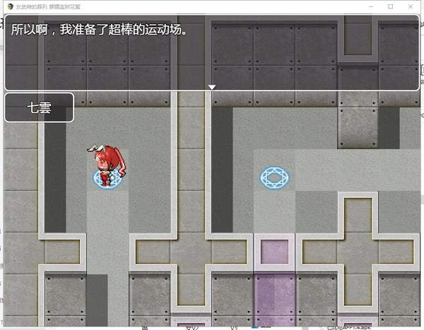 女武神的葬列截图