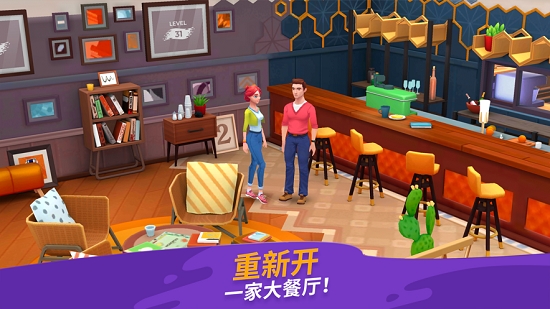 gallery涂色本和装饰截图