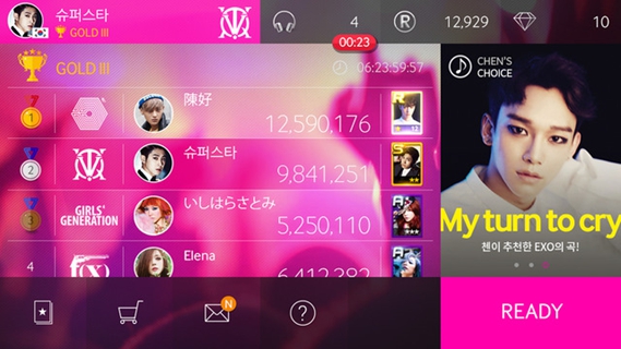 superstarsmtom截图