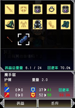 暗黑之血2截图