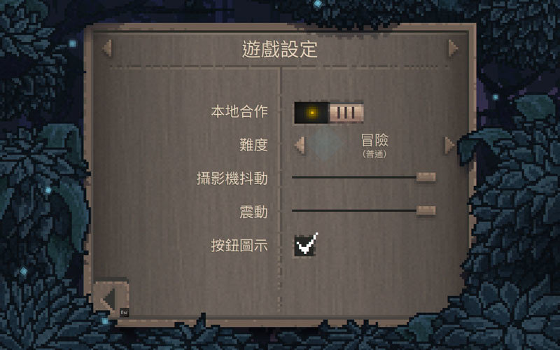 夏日追逐者截图