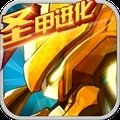 赛尔号超级英