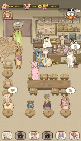 喵之茶物语截图