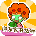 房东模拟器2022