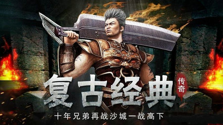 奇奇猴迷失传说截图